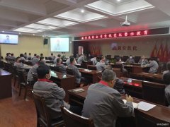 潞安焦化：组织党员干部观看反腐警示片《边界》