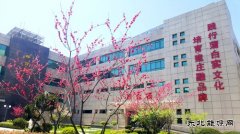 蒲白建庄矿业：春到