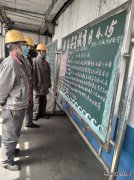 潞安焦化：开展“三个一”全民国家安全教育日普法宣传活动