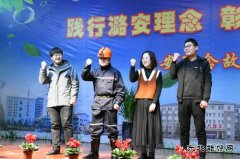 潞安集团李村煤矿：“培土固根”让文化之树更繁茂