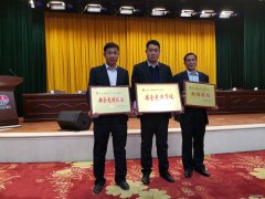 中煤三建二十九处黄陵项目部斩获矿方多项荣誉