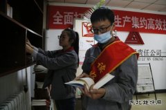 潞安焦化：开展“阅·知行”打造书香焦化