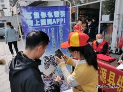 江西婺源：扫码国网APP进社区