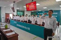 江西婺源：奋斗新时代 喜迎“五四”青年节