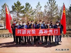 劳动光荣 青年先行