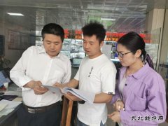 黔金煤业：加强督导督查 提高执行力