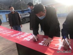 中煤三建二十九处黄陵项目部劳动竞赛拉开帷幕