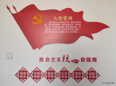 陕北矿业涌鑫公司：强化党建阵地建设，让“党”味更浓