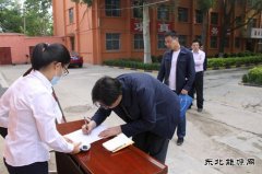 “疫情防控 线下培训”英皇体育这么做