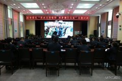 建新煤化：团课鼓舞干劲 青年砥砺前行