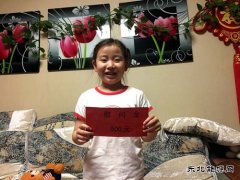 蒲白煤化运营公司：与爱同行 情暖六一