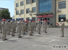 大唐沈抚热力公司：扎实开展“安全生产月”活动