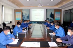 华电英皇体育佳木斯热电厂热力公司召开2020年职代会