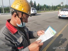 潞安焦化：开展“美丽中国，我是行动者”世界环境日宣传活动