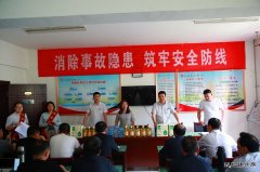 建新煤化：寓教于乐传安全知识 潜移默化提安全意识