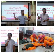 蒲白矿业公司团委“团青说安全，团情系一线”主题宣讲走进热电公