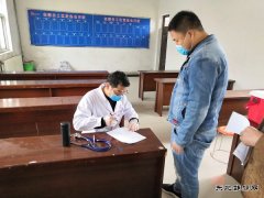 中煤三建二十九处临涣项目部组织开展职工健康体检活动