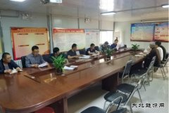 中煤三建二十九处召开深化“三个以案”警示教育专题研讨会