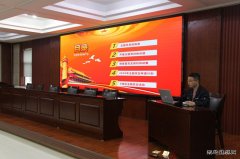 蒲白矿业公司党校党支部“内训讲师”评审会顺利进行