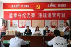 建新煤化：有奖问答式慰问 实现安全学习寓教于乐