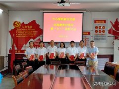 英皇体育和党一起过生日