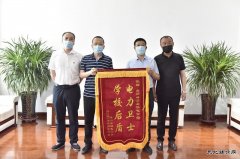 岫岩供电：责任鞍电 助力学校用电刻不容缓