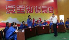 蒲白热电公司安全知识竞赛助“百安”