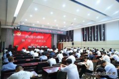 蒲白建庄矿业公司召开庆祝建党99周年暨“七一”表彰大会