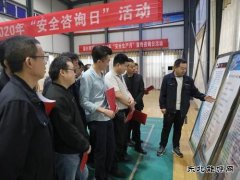 蒲白西固煤业：让安全行为永葆一颗“初心”