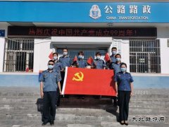 北屯执法大队庆祝中国共产党成立99周年