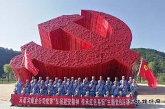 禾草沟煤业：开展“弘扬延安精神 传承红色基因”主题党日活动