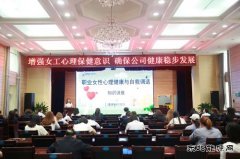 建新煤化：丝丝缕缕谱真情，点点滴滴为安全