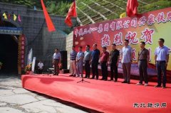 江西：兴泉铁路石宁段最长隧道省界隧道全线贯通