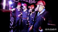 河南英皇体育义煤公司千秋煤矿：“体验感悟式”党员实践锻炼活动效果