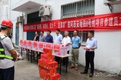 中铁五局四公司党政工团到西安地铁八号线项目“夏送清凉”