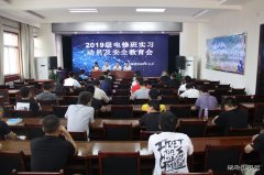 蒲白矿业技校联合党委：从课堂到实训，从书本到实操