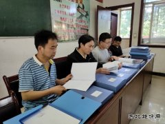 蒲白西固煤业：创新开展支部标准化“互检互学”模式