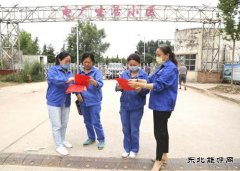 蒲洲热电公司：集团公司九届七次全会精神进班组、进社区