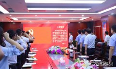 蒲白建庄矿业：精准“把脉”，扎实推进党支部标准化建设工作