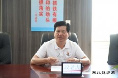 重温军史、永存军风——蒲白建新煤化召开庆祝建军93周年座谈会