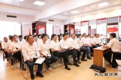 【党旗飘扬】义县供电分公司：开展形势任务教育活动