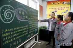 潞安焦化：营造清朗向上的网络舆论环境（附图）