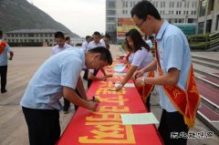 潞宁煤业开展文明上网签名活动