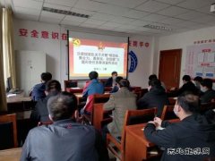 陕北矿业涌鑫公司：把方向、细管控、聚合力，激发企业发展最强音