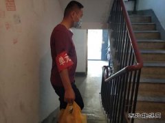 防控疫情、不忘初心、志愿同行