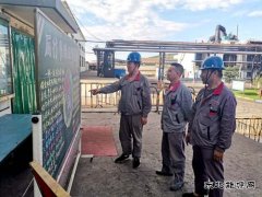 潞安焦化：争做制止餐饮浪费的践行者（附图）