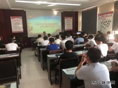 陕北矿业涌鑫公司：“党建+”模式激发党建新活力