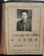 国网大兴安岭供电公司：讲述祖辈的故事