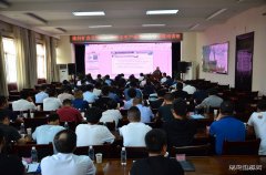 蒲白矿业公司举办安全生产标准化管理体系培训班