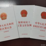 蒲白煤矿运营公司：开展“知法、执法”赠书活动